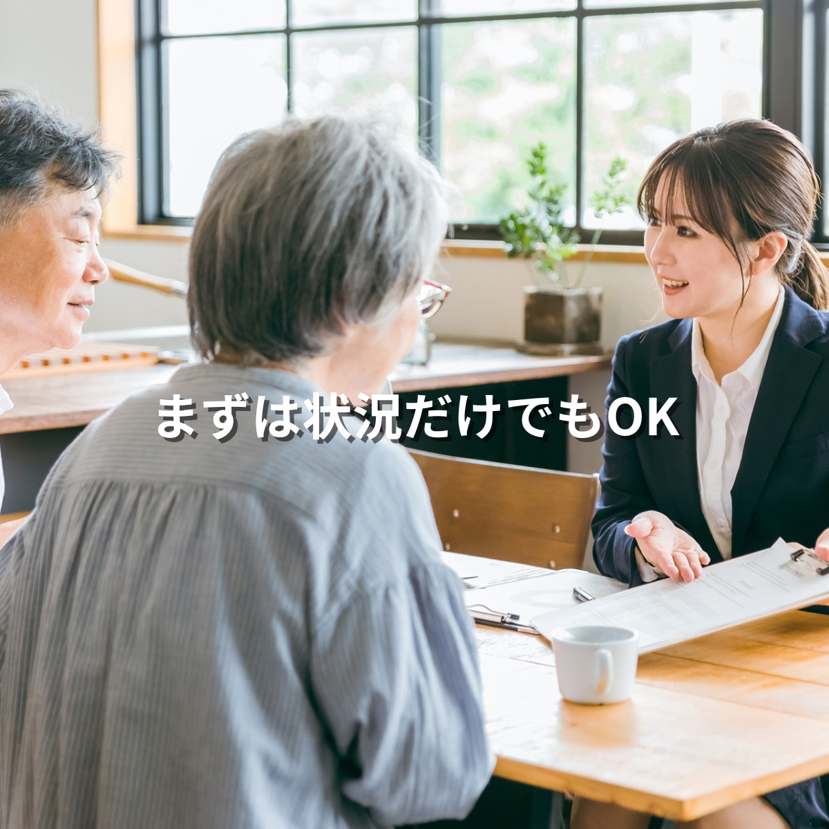 見出しを追加 .png