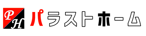 パラストホーム｜大牟田市・みやま市・荒尾市の注文住宅・新築戸建てを手がける工務店